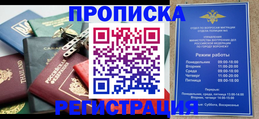 форма 3 в Богородске